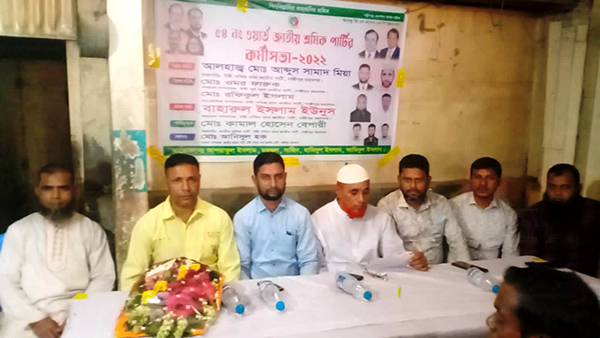 টঙ্গীতে জাতীয় শ্রমিক পার্টির কর্মীসভা অনুষ্ঠিত