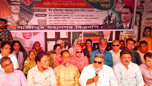 গাজীপুরে ঐতিহাসিক ৭ নভেম্বর জাতীয় বিপ্লব ও সংহতি দিবস পালিত