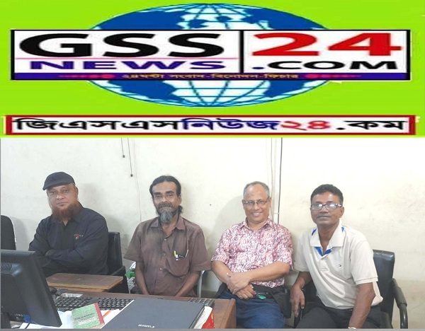 জিএসএস চট্টগ্রাম সাংবাদিকদের সাথে সংস্থার ঢাকাস্থ কেন্দ্রীয় বার্তা সম্পাদকের সৌজন্য সাক্ষাত ও মতবিনিময়