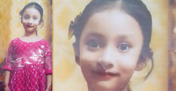 ছোট্ট আয়াত হারিয়ে গেছে