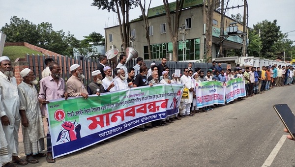 পিতার নাম বদলে মুক্তিযোদ্ধা তালিকায় অন্তর্ভূক্ত হওয়ার প্রতিবাদে সিলেটে মানববন্ধন
