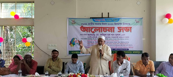 ইসলামপুরে যথাযোগ্য মর্যাদায় সমবায় দিবস পালিত 