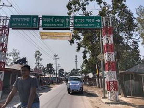 রংপুরে জেলা তথ্য অফিসের উদ্যোগে স্কুলগামী শিশুদের ভ্যাকসিন প্রদানে প্রচার প্রচারনা 