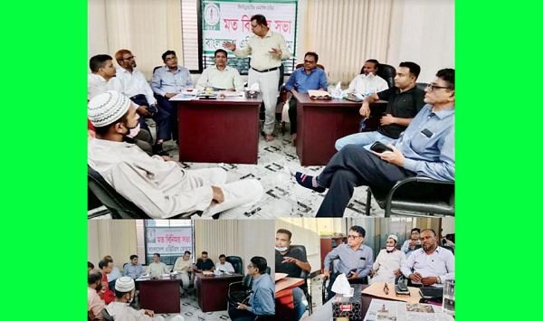 বাংলাদেশ এডিটরস ফোরামের মতবিনিময় সভা 