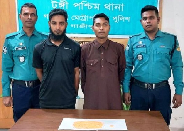 টঙ্গীতে ইয়াবাসহ ২ মাদক কারবারি আটক