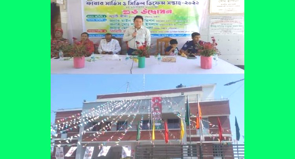 সন্দীপে ফায়ার সার্ভিসের সিভিল ডিফেন্স সপ্তাহ পালিত 