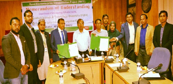 পবিপ্রবি’র সাথে জিজেইউএস’র মধ্যে সমঝোতা চুক্তি স্বাক্ষর অনুষ্ঠিত 