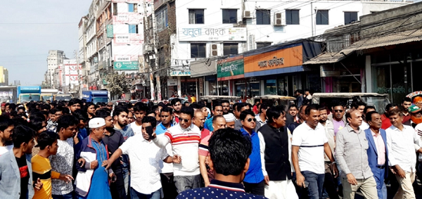 টঙ্গীতে আওয়ামী লীগের বিক্ষোভ মিছিল