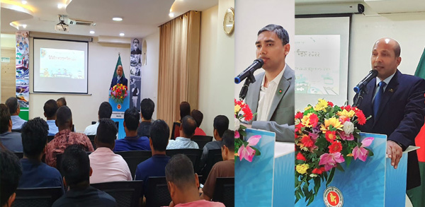 বাংলাদেশ হাইকমিশন মালদ্বীপে ডিজিটাল বাংলাদেশ দিবস ২০২২ উদযাপিত