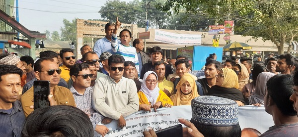 বিএনপি জাতীয় নেতৃবৃন্দের মুক্তির দাবিতে সিরাজগঞ্জ জেলা বিএনপির প্রতিবাদ ও বিক্ষোভ সমাবেশ 