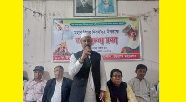 'বিজয় দিবস ' উপলক্ষে উত্তর কাট্টলী ওয়ার্ড আওয়ামিলীগ এর আলোচনা সভা