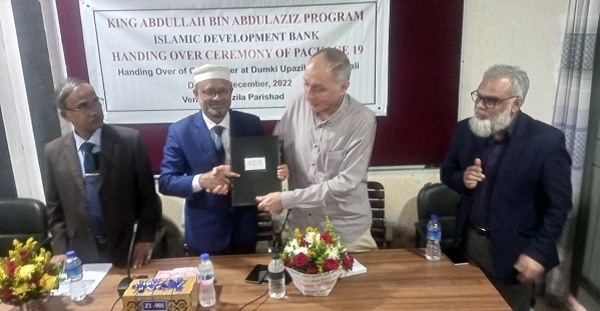 দুমকীতে স্কুল-কাম-সাইক্লোন শেল্টার হস্তান্তর