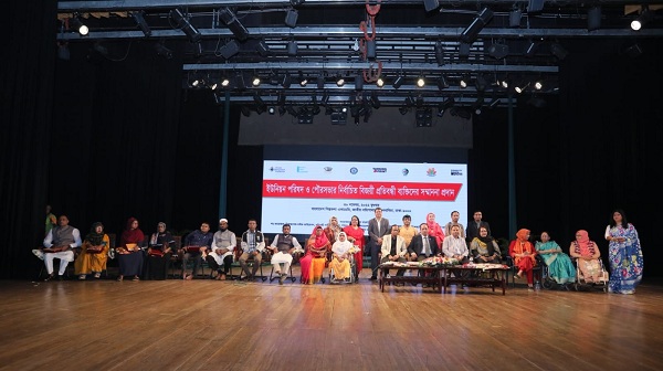 জাতীয় পর্যায়ে আনুষ্ঠানিকভাবে প্রতিবন্ধী বিজয়ী জনপ্রতিনিধিদের সম্মাননা ও সাংস্কৃতিক অনুষ্ঠান