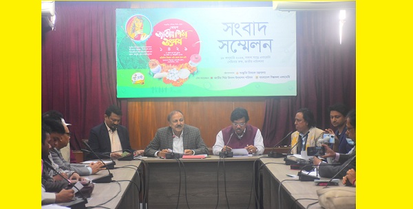 ষোড়শ জাতীয় পিঠা উৎসব-১৪২৯
