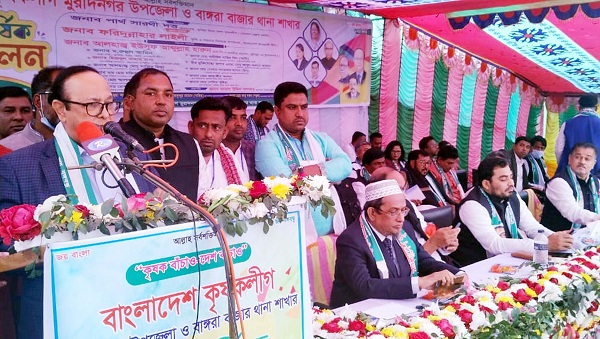 মুরাদনগরে বাংলাদেশ কৃষকলীগের ত্রি-বার্ষিক সম্মেলন অনুষ্ঠিত