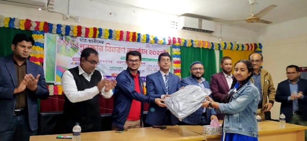 হোমনায় ল্যাপ্রসি মিশনের পুরস্কার ও শিক্ষাবৃত্তি প্রদান