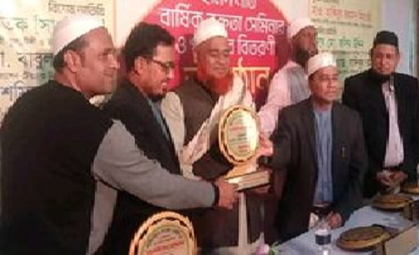 জামিয়াতুর রহমাহ গাজীপুর এর বার্ষিক সাংস্কৃতিক প্রতিযোগিতা