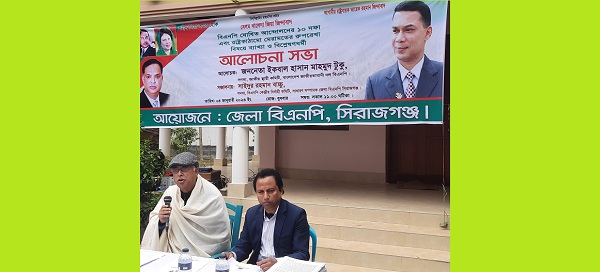 গণতন্ত্র উদ্ধারের জন্যই আন্দোলন: টুকু