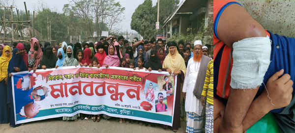 হোমনায় চাঁদাবাজ, সন্ত্রাসী ও ইয়াবা ব্যবসায়ীদের গ্রেফতারের দাবিতে মানববন্ধন