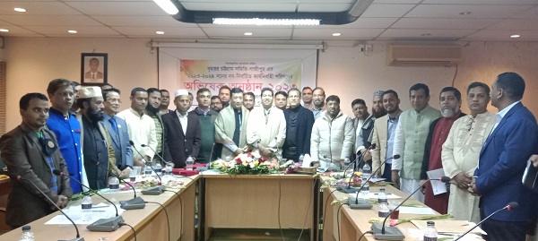 গাজীপুরে বৃহত্তর চট্টগ্রাম সমিতি-গাজীপুর-এর নবনির্বাচিত কমিটির অভিষেক 