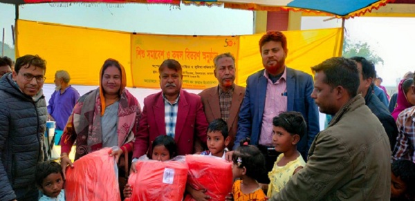 ইসলামপুরে শিশু সমাবেশ ও কম্বল বিতরণ 