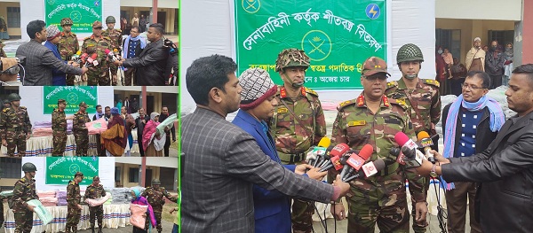 কালীগঞ্জে সেনাবাহিনীর মেডিক্যাল ক্যাম্প ও শীতবস্ত্র বিতরণ