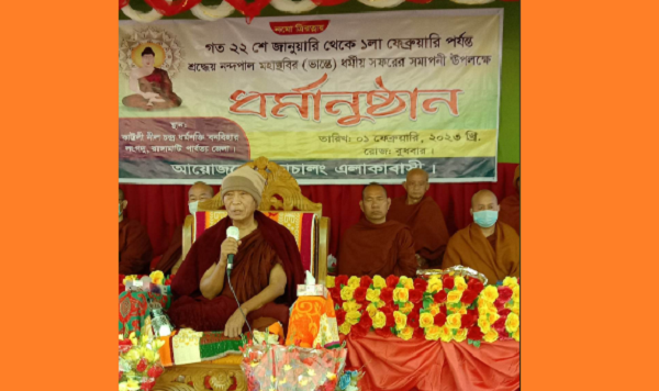 চট্টগ্রাম বিভাগীয় পর্যায়ে 