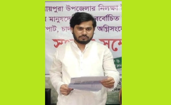 রায়পুরার নিলক্ষা ইউনিয়নে বাড়ি ঘর ভাঙচুর, লুটপাট, অগ্নিসংযোগের প্রতিবাদে সংবাদ সম্মেলন