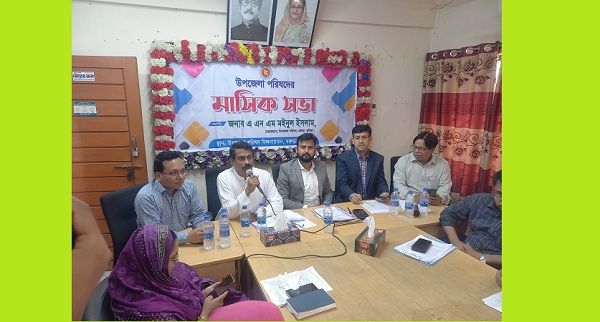 বরুড়া উপজেলা পরিষদের মাসিক সভা অনুষ্ঠিত 