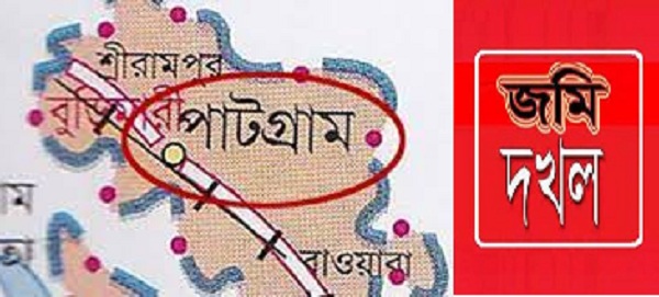 পাটগ্রামে নিম্ন আদালতের নির্দেশে প্রাপ্ত রায়ের বাহিরের জমি ও বাড়ি দখলে নিতে হুমকির অভিযোগ