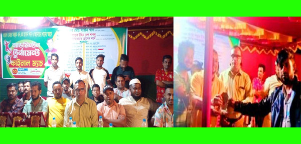 আখাউড়ায় প্রয়াত মেয়র মরহুম এন.এম হাসান খান ও আনোয়ার খাঁনের স্মরণে ফাইনাল ব্যাডমিন্টন টুর্নামেন্ট