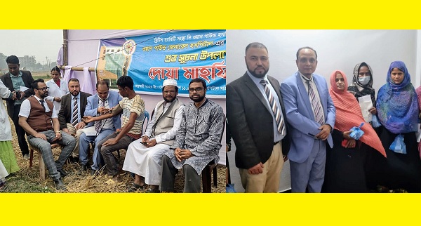 নিজস্ব ভুমিতে ওয়ান পাউন্ড হসপিটালের ফ্রি মেডিকেল ক্যাম্প ও ঔষধপত্র বিতরণ