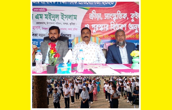 বরুড়ায় উপজেলা পর্যায়ে জাতীয় প্রাথমিক শিক্ষা পদক প্রতিযোগিতা অনুষ্ঠিত