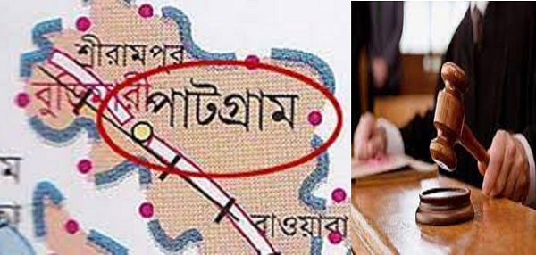 পাটগ্রামে নিম্ন আদালতের নির্দেশে প্রাপ্ত রায়ের বাহিরের জমি ও বাড়ি দখলে নিতে হুমকির অভিযোগ