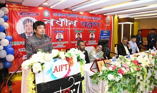 প্রযুক্তির পূর্ণাঙ্গ বিকাশের স্বার্থে প্রকৃতি সুরক্ষা অপরিহার্য