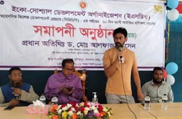 ইএসডিওর বাস্তবায়নে ৪ টি ট্রেডের প্রশিক্ষণ সমাপ্ত