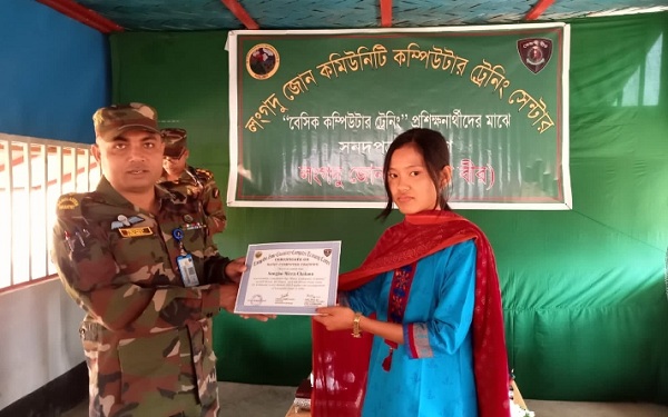লংগদু জোন কর্তৃক কম্পিউটার প্রশিক্ষণার্থীদের সনদ প্রদান