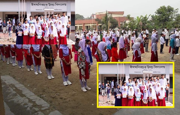 ইসমানির চর উচ্চ বিদ্যালয়ের বার্ষিক ক্রীড়া ও সাংস্কৃতিক প্রতিযোগিতা অনুষ্ঠিত