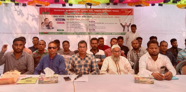 পাটগ্রামে দহগ্রাম যুবদলের কমিটি আবারো স্থগিত