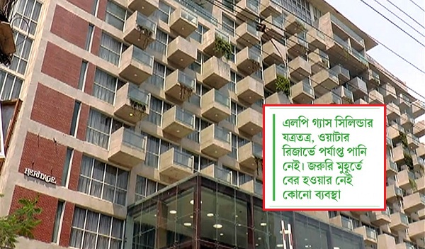 কক্সবাজারের অধিকাংশ হোটেলে নেই অগ্নিনির্বাপণ ব্যবস্থা