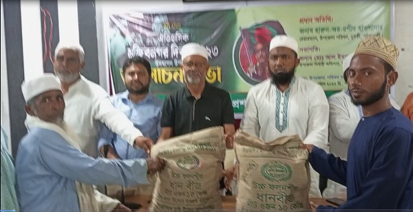 দুমকিতে বীজ ও রাসায়নিক সার বিতরণ