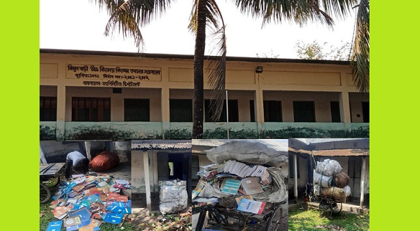 পীরগঞ্জে শিক্ষক ও অফিস সহকারীর বিরুদ্ধে সরকারি বই বিক্রির অভিযোগ