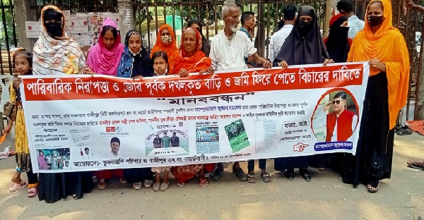 গাজিপুরে কথিত যুবলীগ নেতার জুয়েল মন্ডলের হাত থেকে বাঁচতে পালিয়ে বেড়াচ্ছেন অসহায় পরিবার
