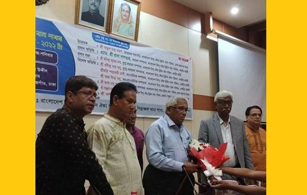 বাংলাদেশ হিন্দু বৌদ্ধ খ্রিষ্টান ঐক্যপরিষদ তেজগাঁও শিল্পাঞ্চল থানার নতুন কমিটি অনুমোদন
