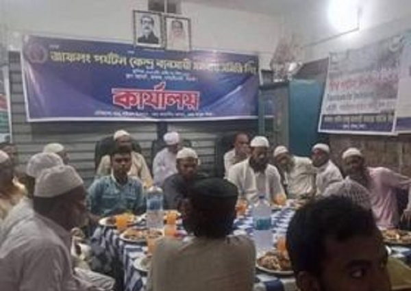 জাফলং পর্যটন কেন্দ্র ব্যবসায়ী সমিতির ইফতার মাহফিল ও আলোচনা সভা অনুষ্ঠিত