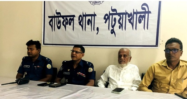 বাউফলে ওসির সঙ্গে সাংবাদিকদের মতবিনিময় সভা