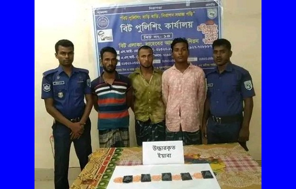 কুড়িগ্রামে ১ হাজার ইয়াবাসহ কুখ্যাত ৩ মাদক কারবারি গ্রেফতার