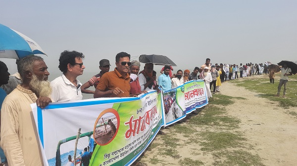 সিরাজগঞ্জে কাওয়াকোলা বিলীনের হাত থেকে রক্ষা করতে কাওয়াকোলায় মানববন্ধন