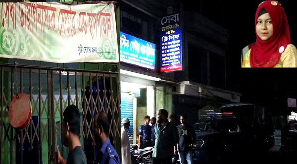  বৈধ কাগজ পত্র না থাকায় বাউফলে সেবা ক্লিনিক’ সিলগালা
