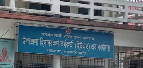 পাটগ্রাম হিসাবরক্ষণ কর্মকর্তার দূর্নীতির খবর প্রকাশের পর বিভাগীয় তদন্ত কমিটি গঠন